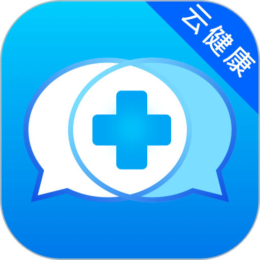 医信平台医生端