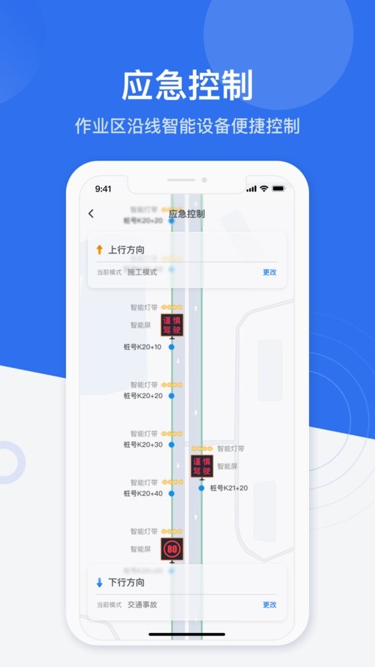 金鹰卫士官方版下载 v4.6.6 0