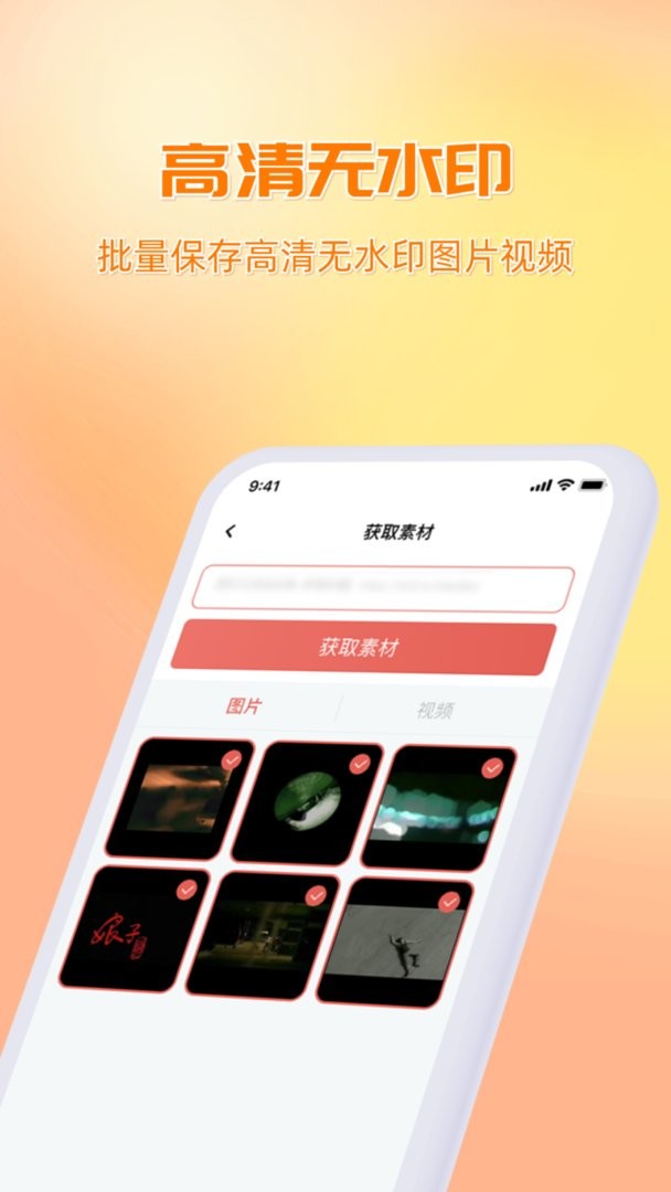 快存图下载 v3.3.0 3