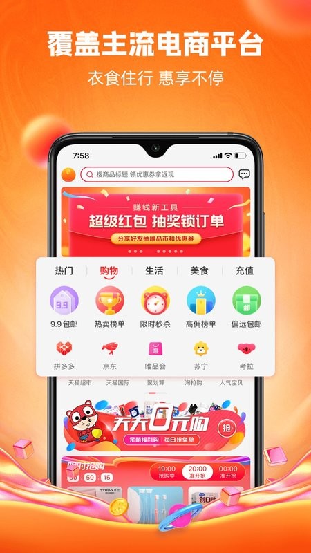 呆萌价下载 v5.2.4 0