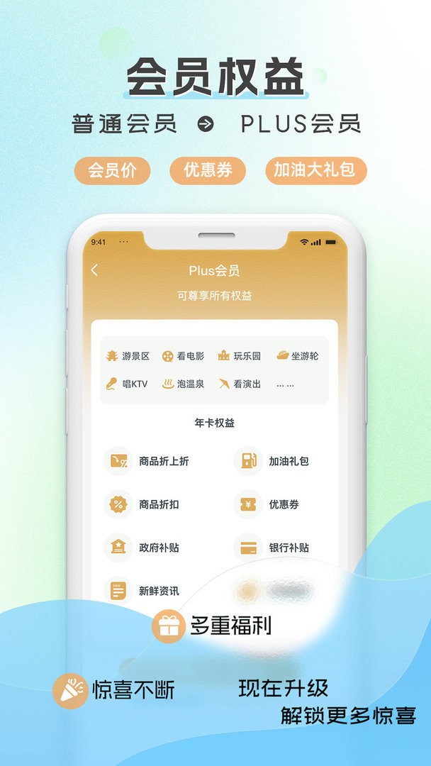 水韵旅游官方版下载 v1.5.9 0