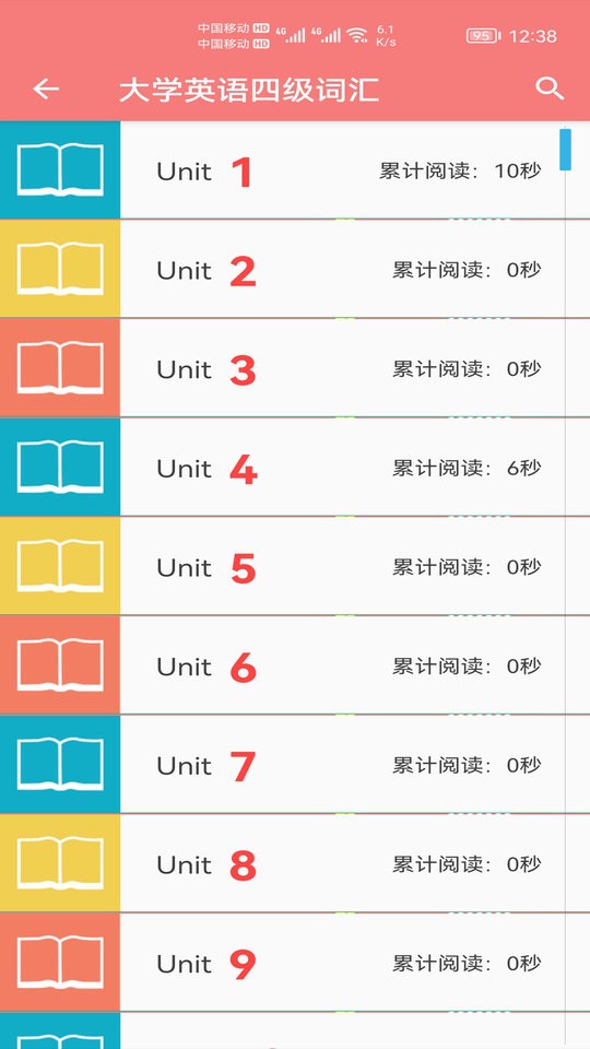 小柚单词下载 v1.013 2