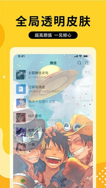 图图乐壁纸下载 v2.2.3 0