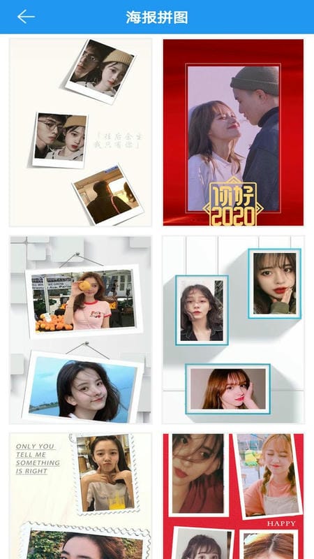 图片拼接拼图专业版下载 v3.0.3 0