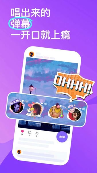 回森下载 v3.133.0.351089 4