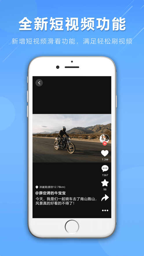 咕咕行最新版下载 v5.4.1 2
