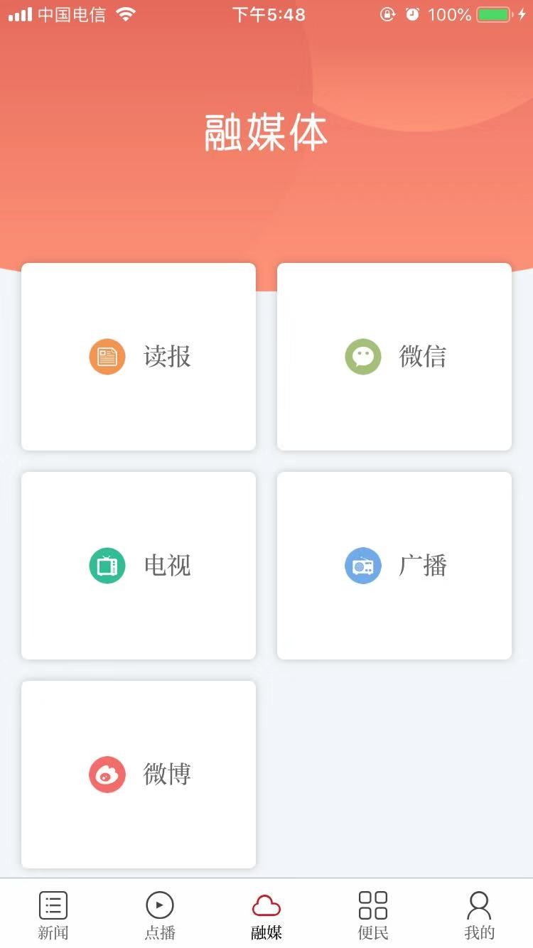 云吉州下载 v3.2.2 0