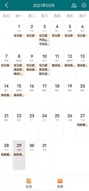 艾特律宝手机版下载 v3.13.39 0