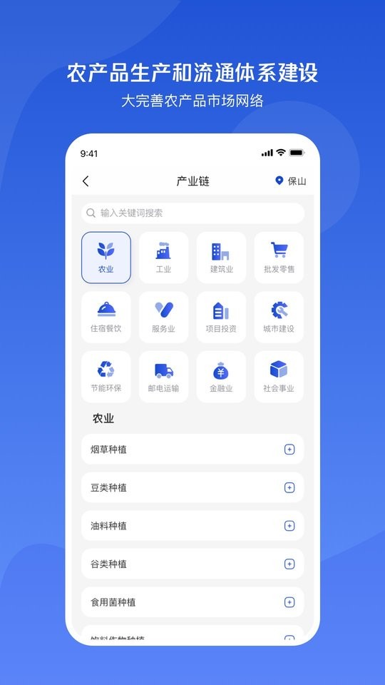 小黄牛供应链下载 v2.4.35 0