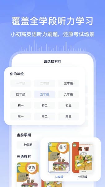 书链最新版下载 v8.14.0 3