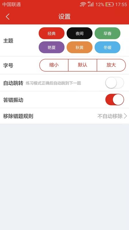 美题下载 v13.7.1 0