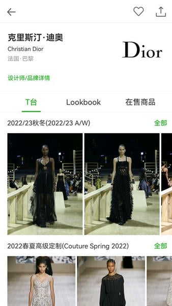 天天时装官方版下载 v2.21 2