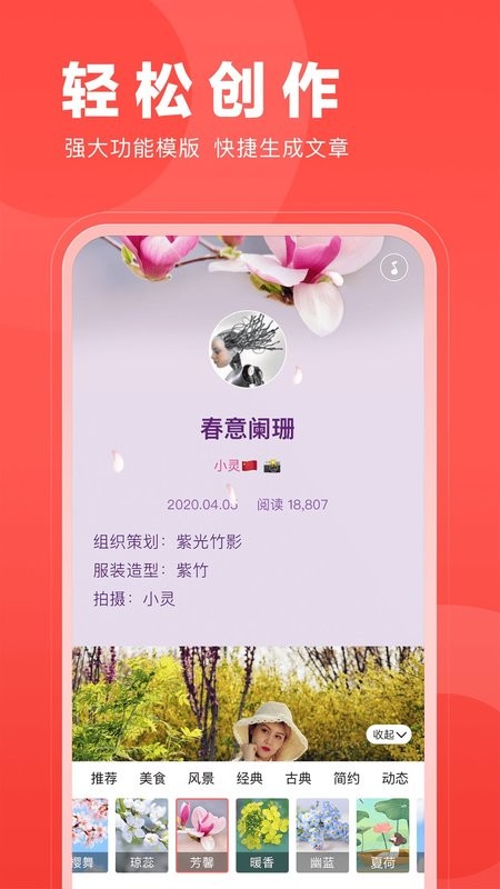 开心微微最新版下载 v8.59.0.13 0