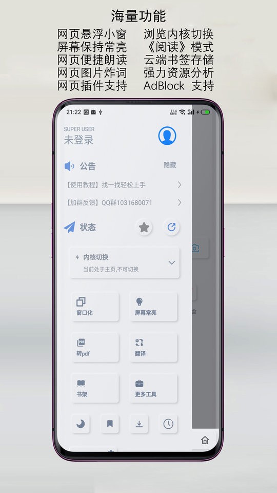 Rains浏览器官方版下载 v3.0.5.1 1