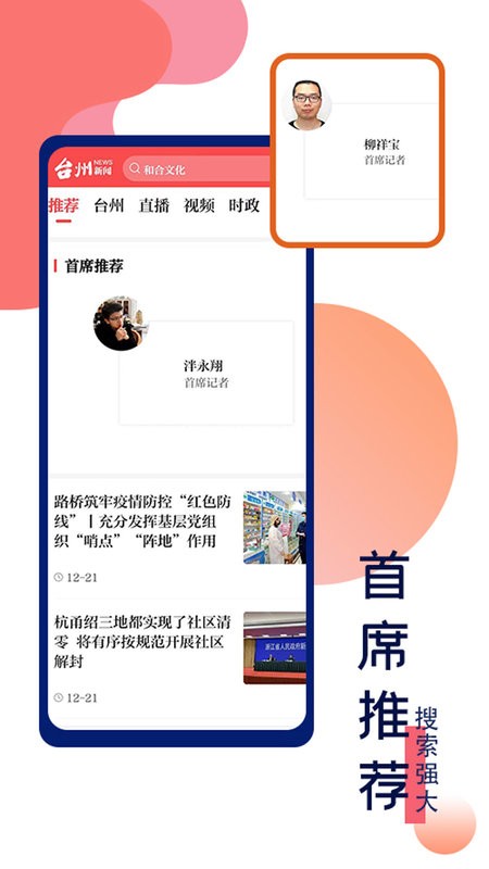 望潮下载 v7.1.9 3