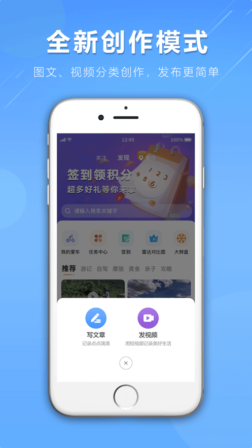 咕咕行最新版下载 v5.4.1 0