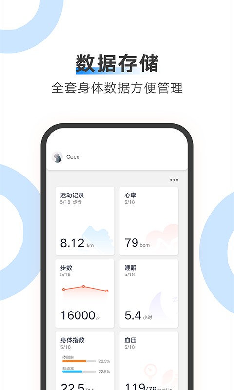 AiLink手机版下载 v1.89.00 2