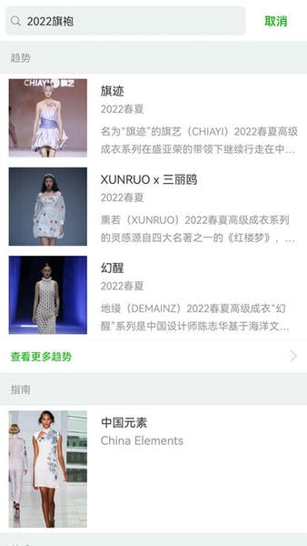 天天时装官方版下载 v2.21 1
