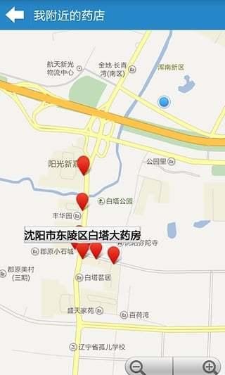 掌上12333下载 v2.2.32 2