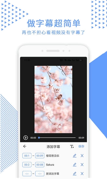 视频裁剪下载 v2.5.7 1