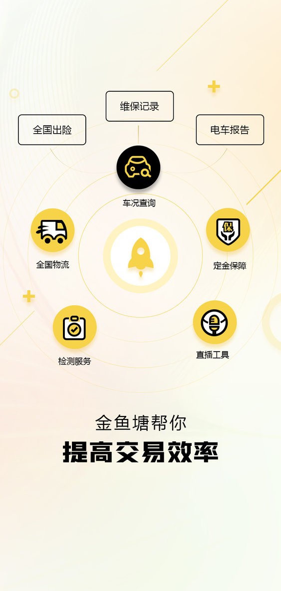 金鱼塘plus免费版下载 v2.2.2 2