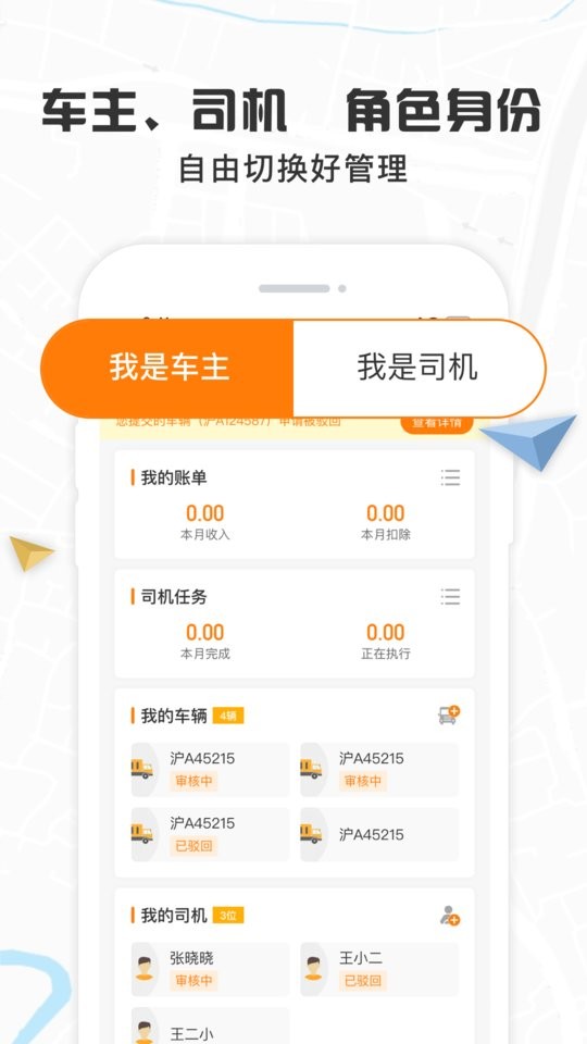 我好运下载 v5.17 3