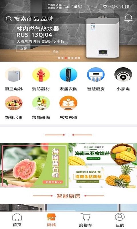 民生宝下载 v6.0.8 3