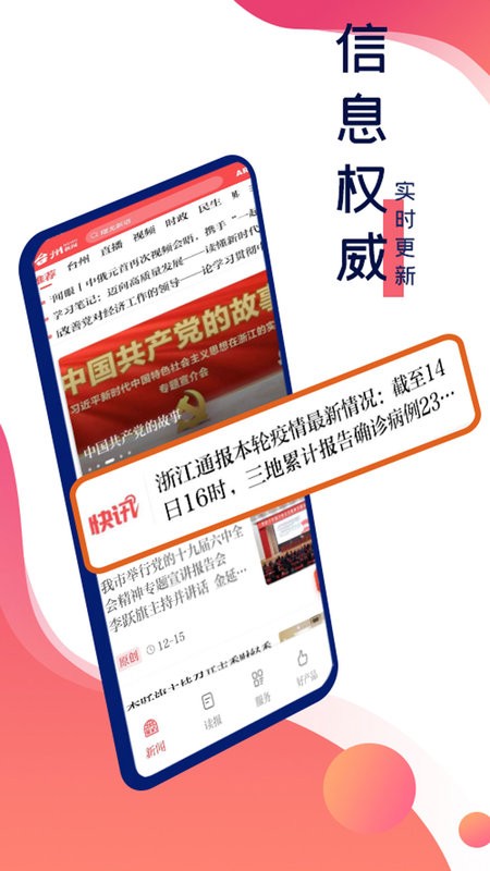 望潮下载 v7.1.9 0