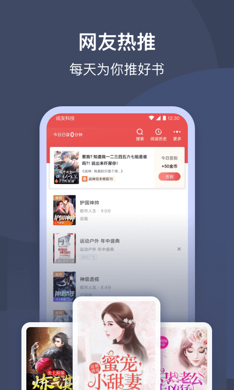 月鼠小说下载 v4.9.9.2 1