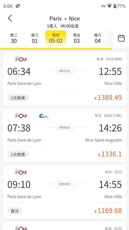 大熊旅行下载 v2025100880 1