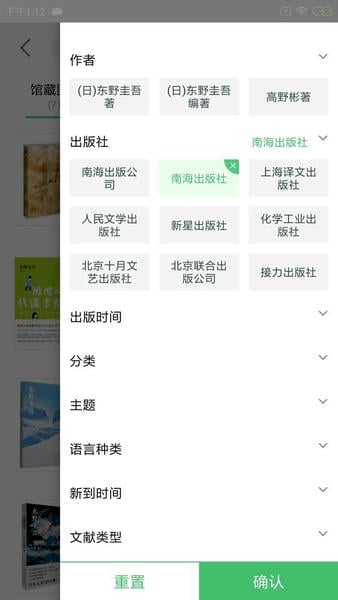 书香苏州下载 v2.79 0