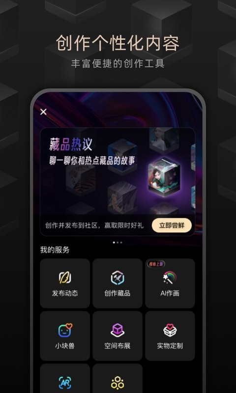 鲸探下载 v2.45.0 3