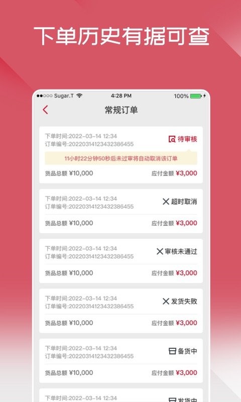 布鲁可进货通下载 v1.29.0 0