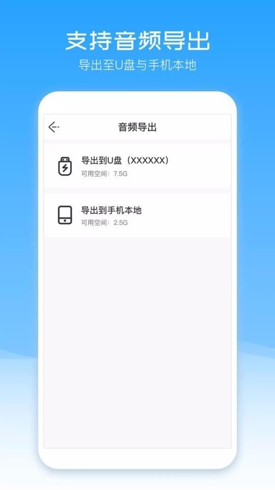 配音盒子手机版下载 v2.4.5 2