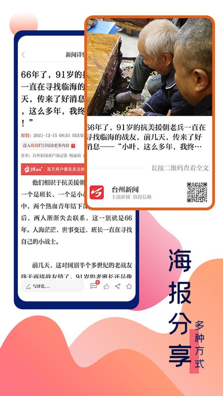 望潮下载 v7.1.9 1
