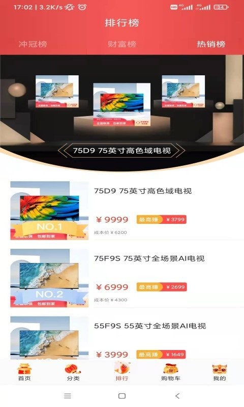 tcl之家官方版下载 v2.101.1 1