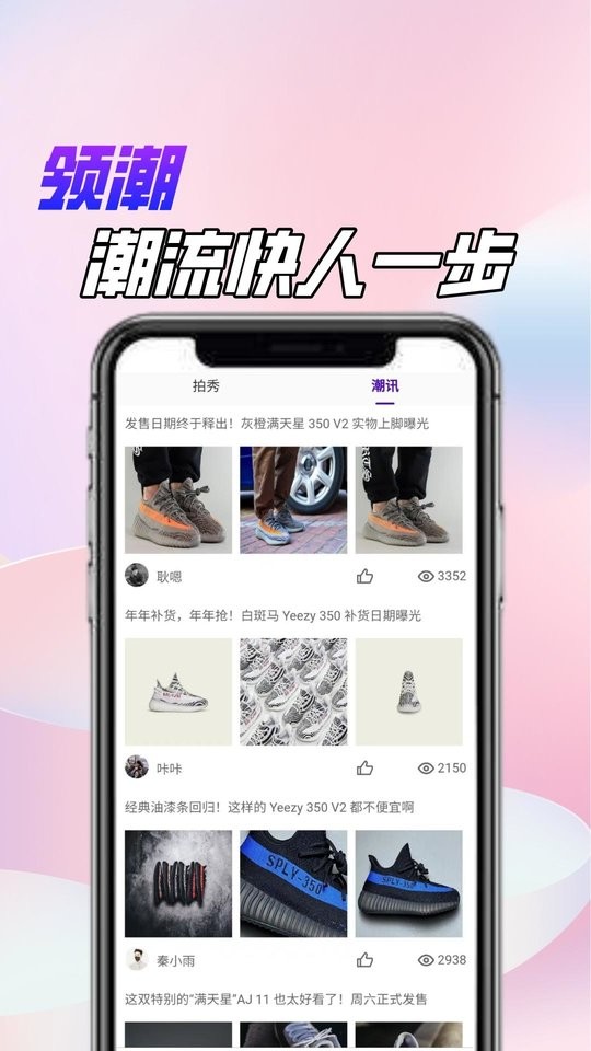 领潮下载 v1.3.43 4