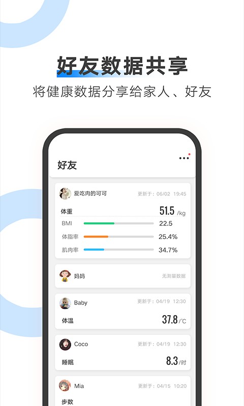 AiLink手机版下载 v1.89.00 0