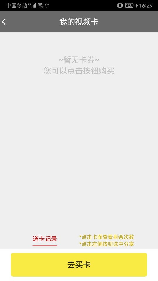 温暖医生手机版下载 v3.2.4 1