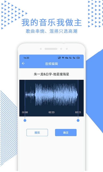 视频裁剪下载 v2.5.7 2