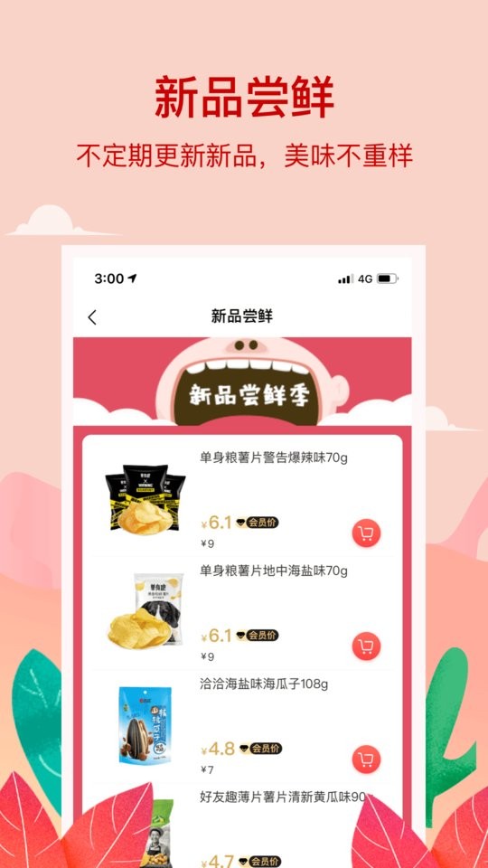 小红岛下载 v1.8.0 2