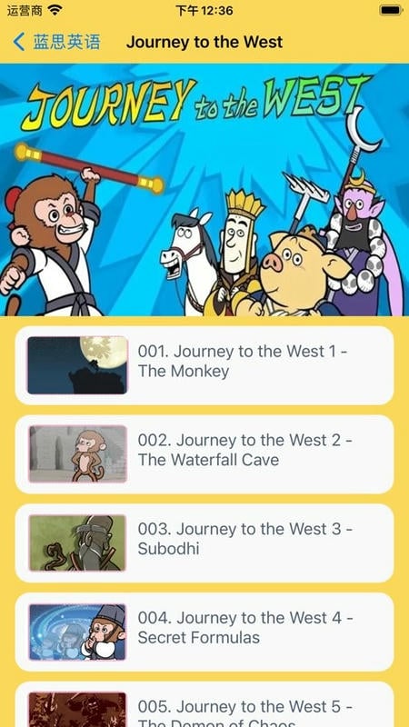 蓝思英语下载 v2.27.3 2
