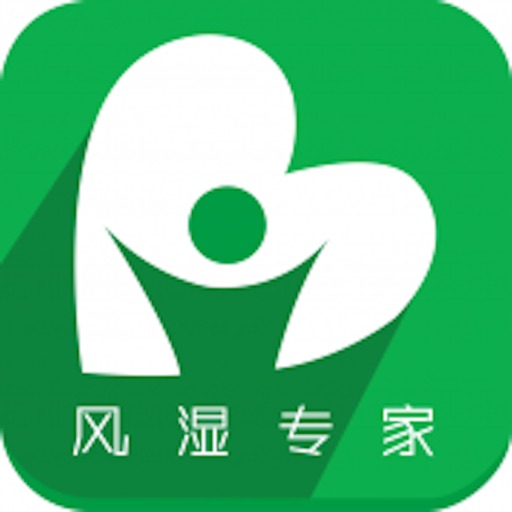风湿专家手机版