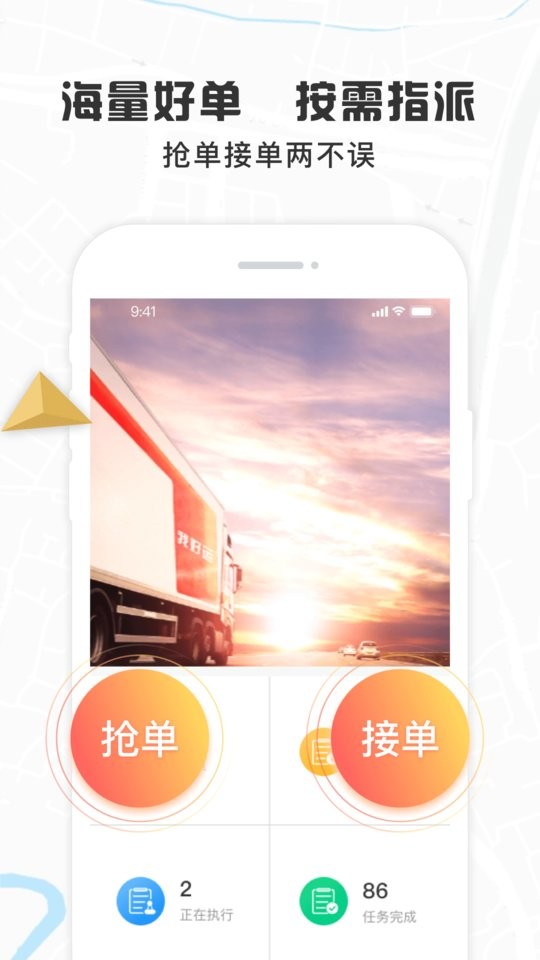 我好运下载 v5.17 2
