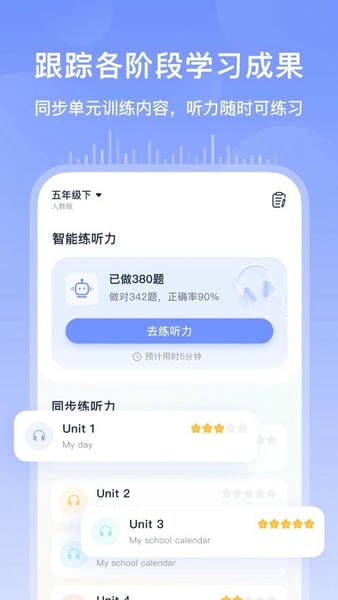 书链最新版下载 v8.14.0 2