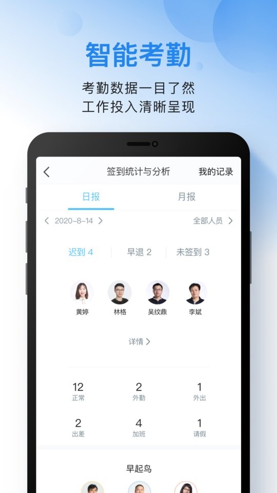 云之家oa办公系统下载 v11.0.2 1