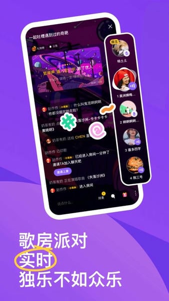 回森下载 v3.133.0.351089 0