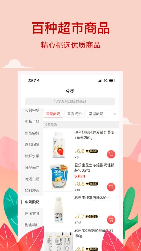 小红岛下载 v1.8.0 1