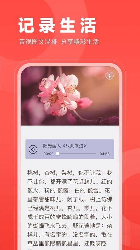 开心微微最新版下载 v8.59.0.13 1