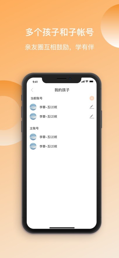 快乐听写下载 v5.10.4 2